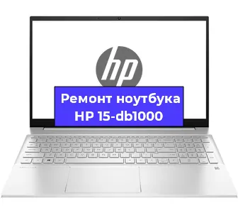 Замена разъема питания на ноутбуке HP 15-db1000 в Челябинске